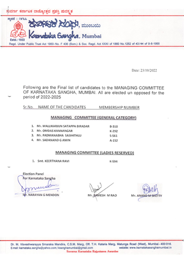 Final list of Candidates to the Managing Committee